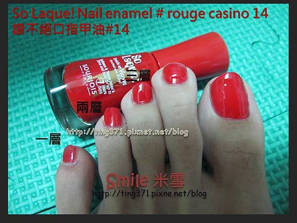 BOURJOIS_rouge casino#14_6.JPG