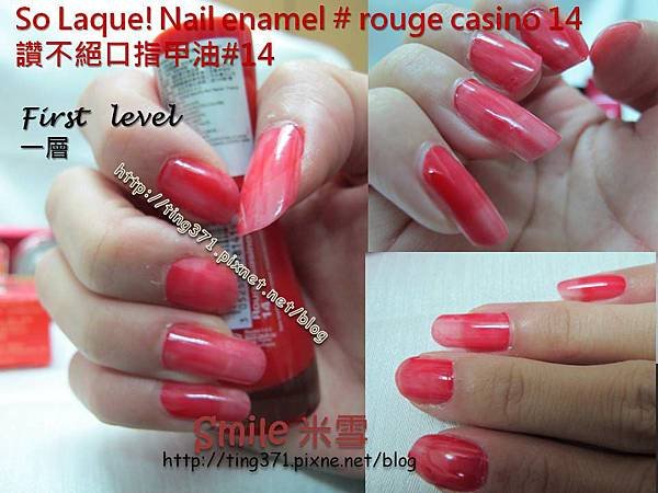 BOURJOIS_rouge casino#14_8.JPG