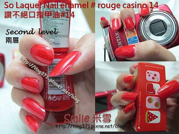 BOURJOIS_rouge casino#14_9.JPG