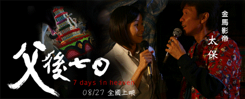 父後.gif