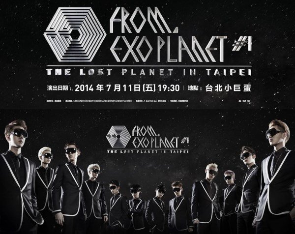 EXO-Taipei-Concert