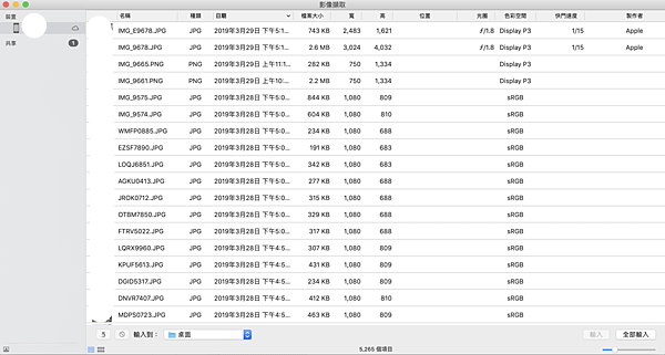 螢幕快照 2019-03-29 下午6.00.55.png