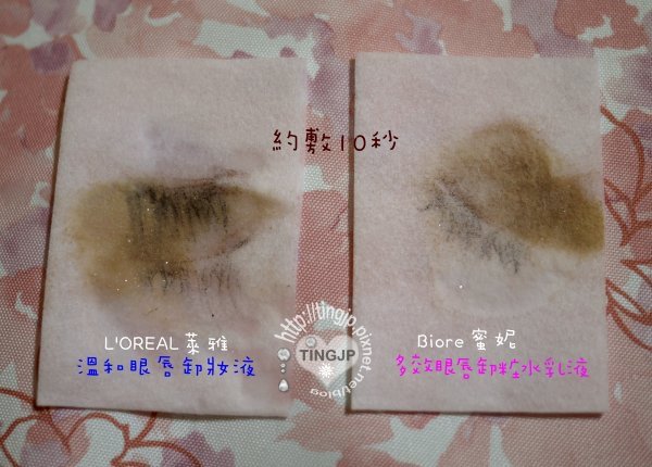先卸10秒