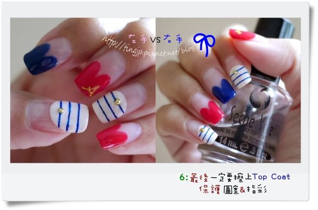 步驟６：最後Top Coat