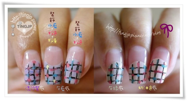 試擦