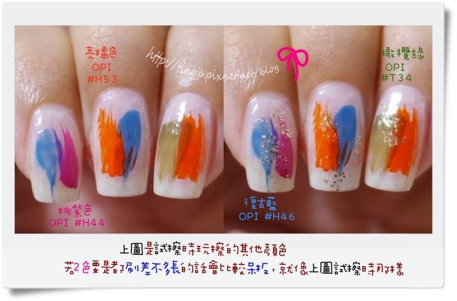 試擦其他色款