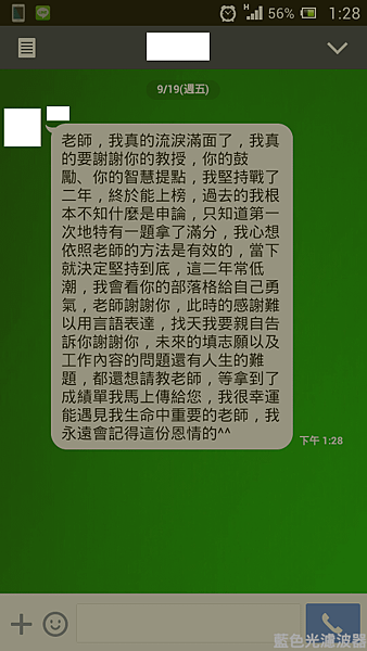 AN上榜感言