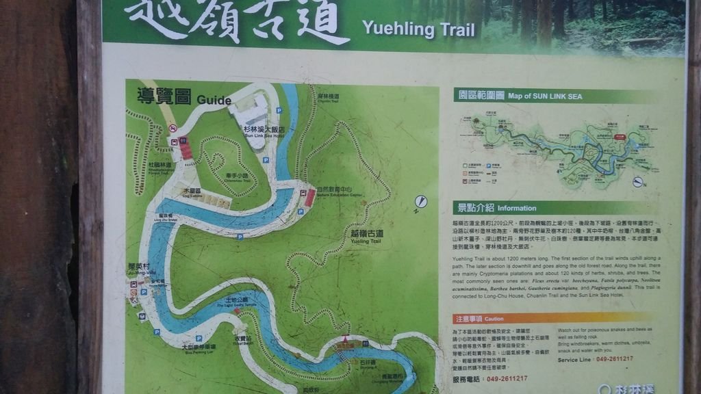 20141111_165446.jpg
