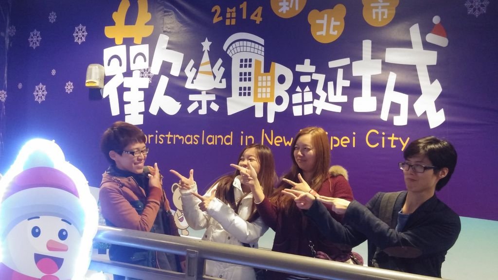 20141223_195412.jpg
