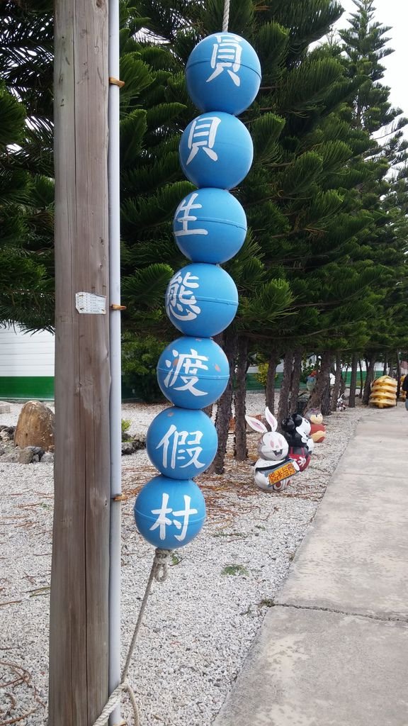 20150423_143237.jpg