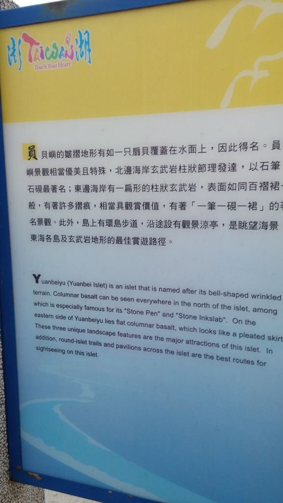 20150423_151920.jpg