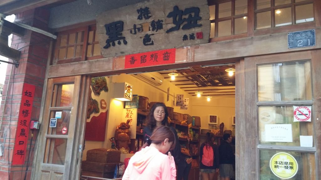 20150423_165210.jpg