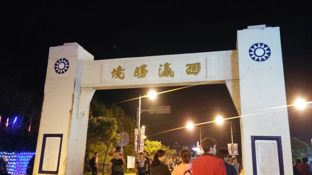 20150423_202418.jpg
