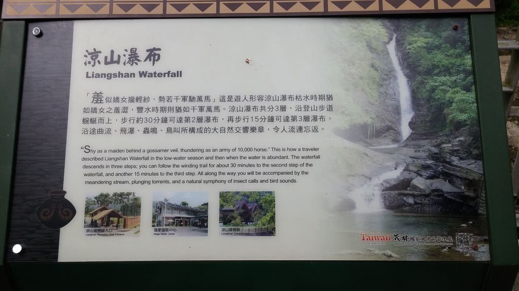 20150702_140424.jpg