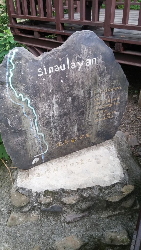 20150702_143747.jpg