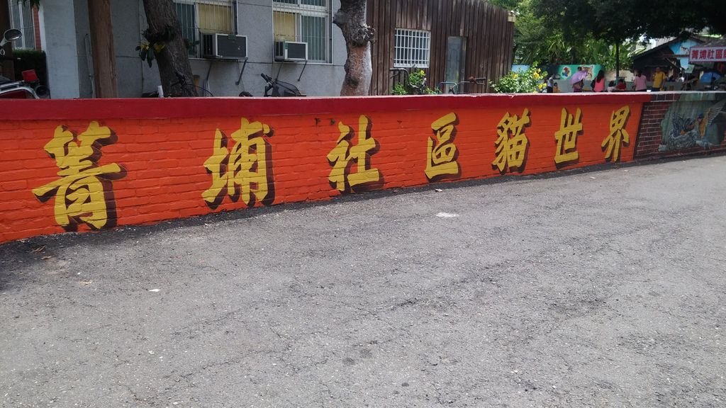 20150628_131909.jpg