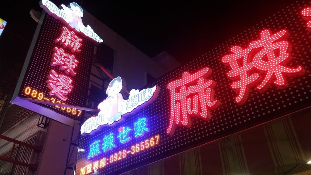 20150907_190024.jpg