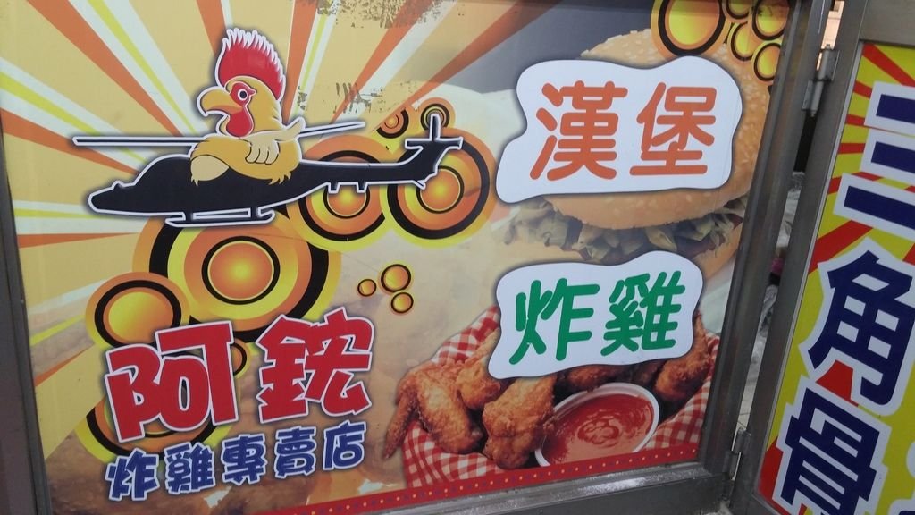 20150907_185749.jpg