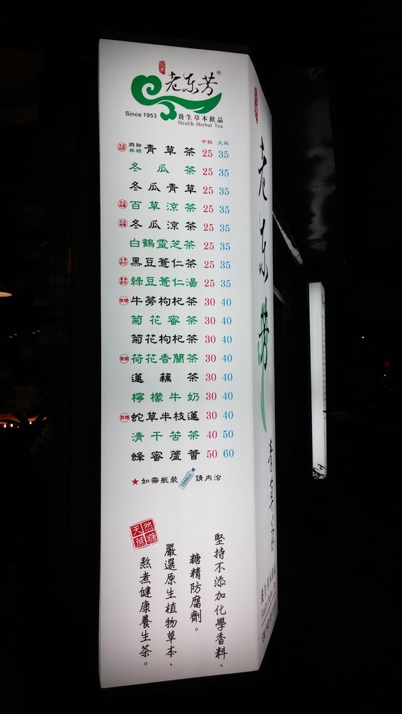 20150907_190747.jpg