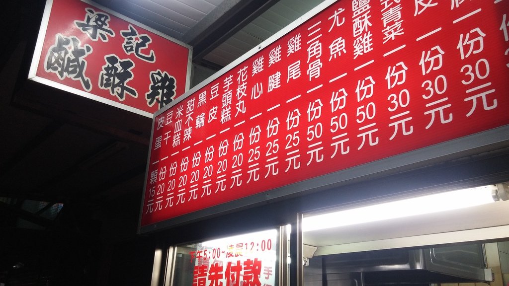 20150907_190223.jpg