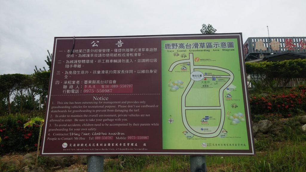 20150908_135513.jpg