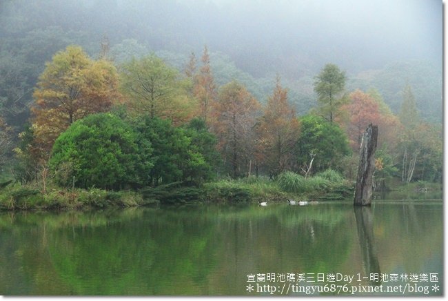 明池38.JPG