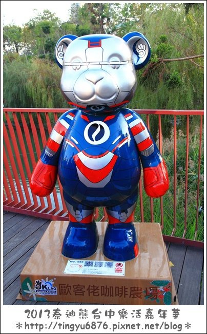 台中泰迪熊展257.JPG