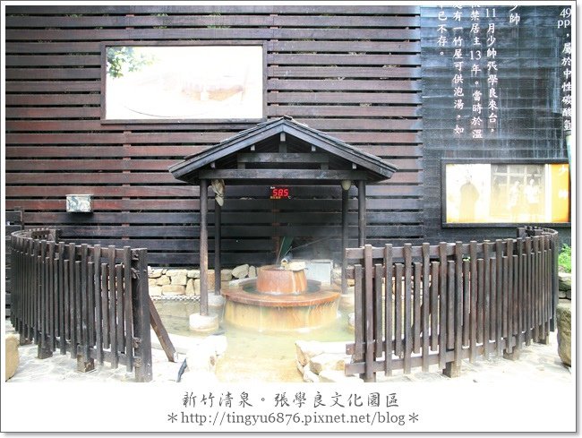 張學良故居遺址20.JPG