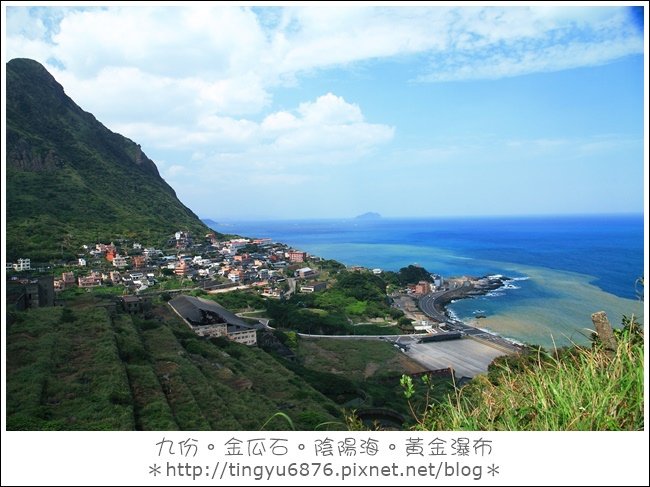 陰陽海06.JPG