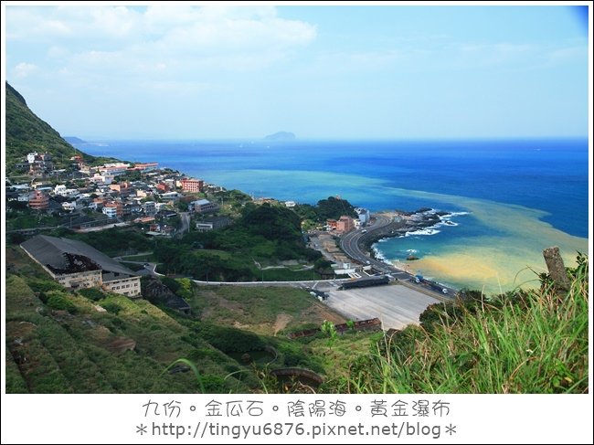 陰陽海07.JPG