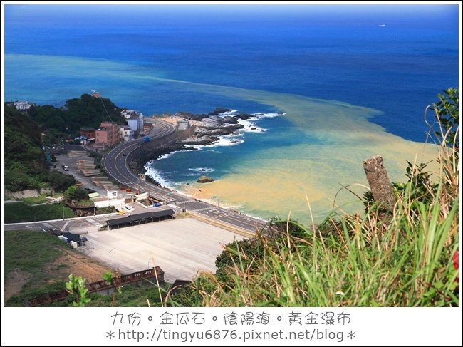 陰陽海08.JPG