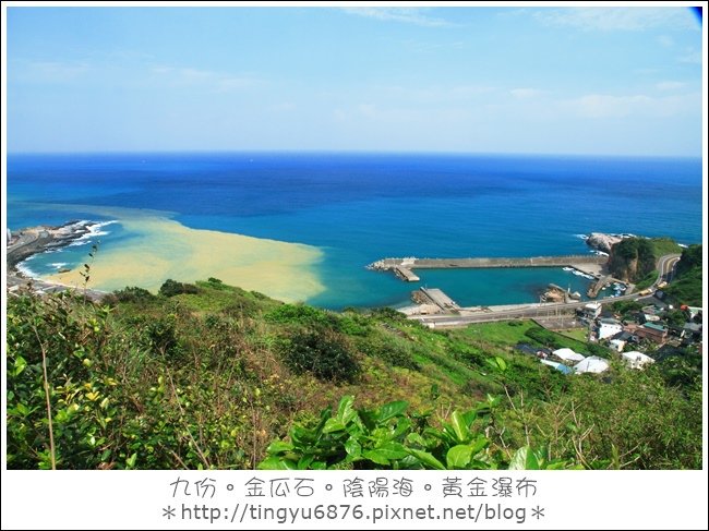 陰陽海13.JPG