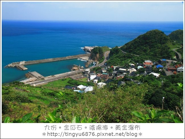 陰陽海14.JPG