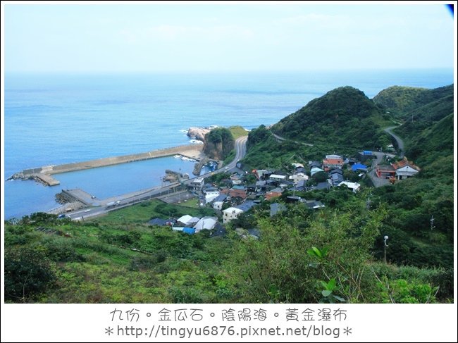 陰陽海17.JPG