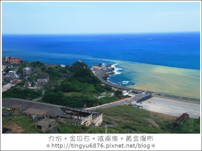 陰陽海25.JPG