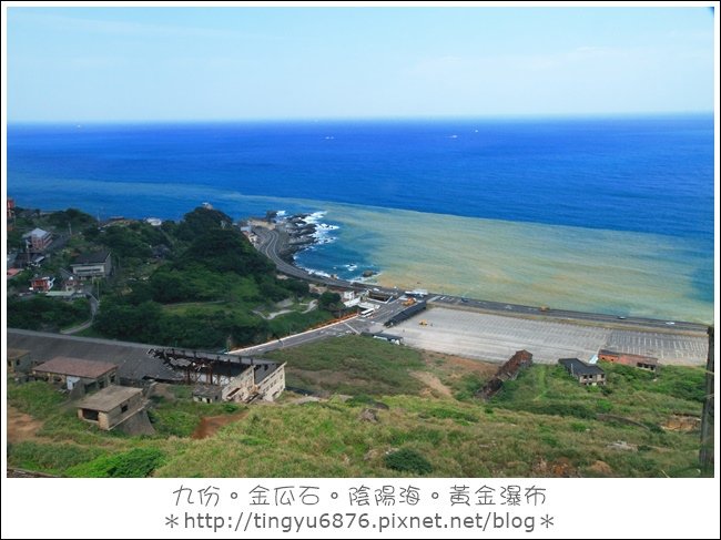 陰陽海28.JPG