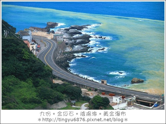 陰陽海36.JPG