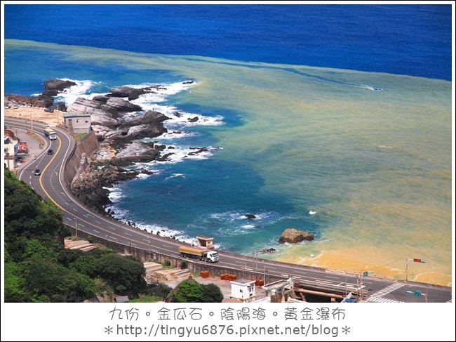 陰陽海37.JPG