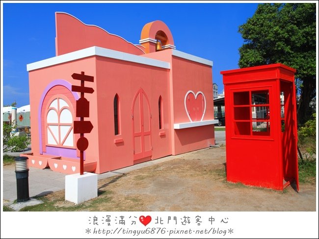 北門微旅行41.JPG