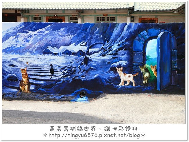 菁埔貓村23.JPG