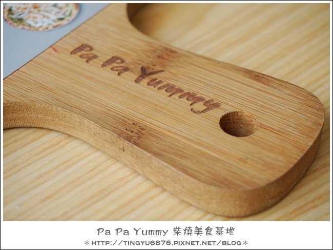 PA PA YUMMY49.JPG