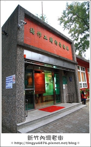 新竹內灣44.JPG