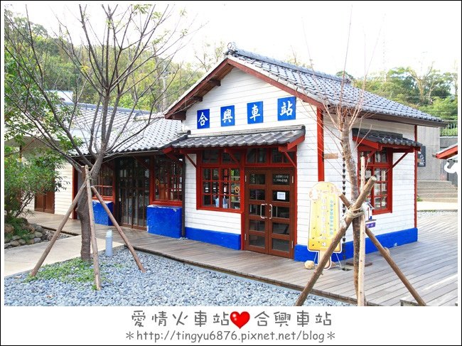 合興車站05.JPG