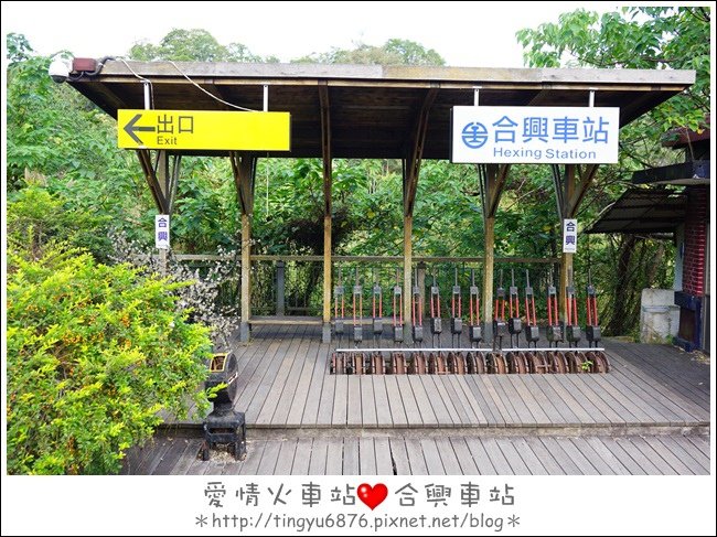 合興車站134.JPG