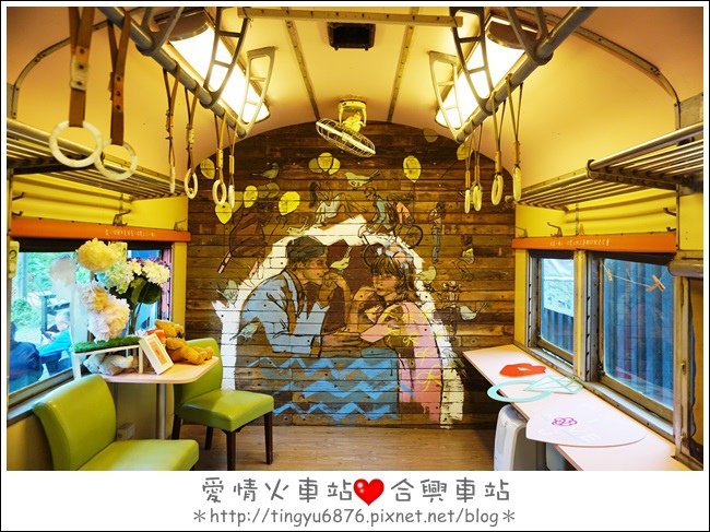 合興車站148.JPG