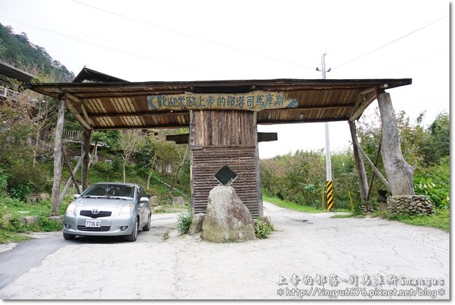 司馬庫斯03.JPG