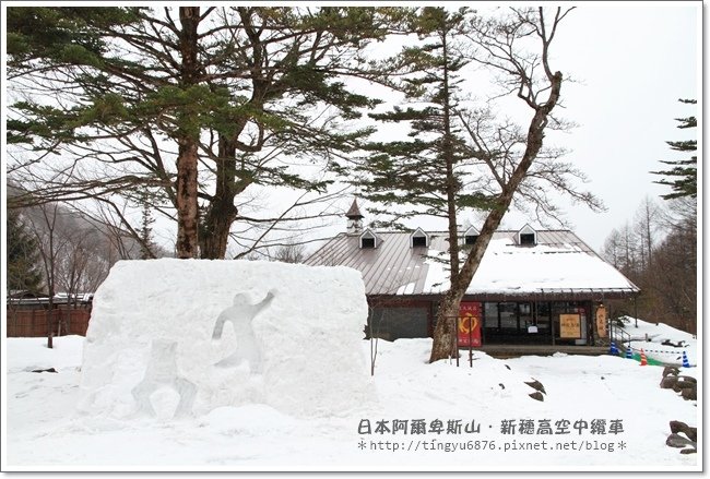 新穗高87.JPG