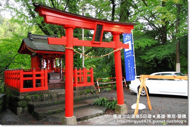 高雄-八岳41.JPG