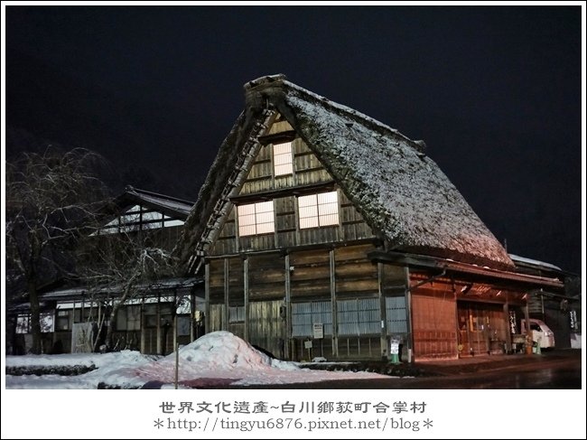 合掌村304.JPG
