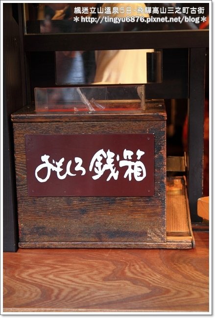 三町古街45.JPG